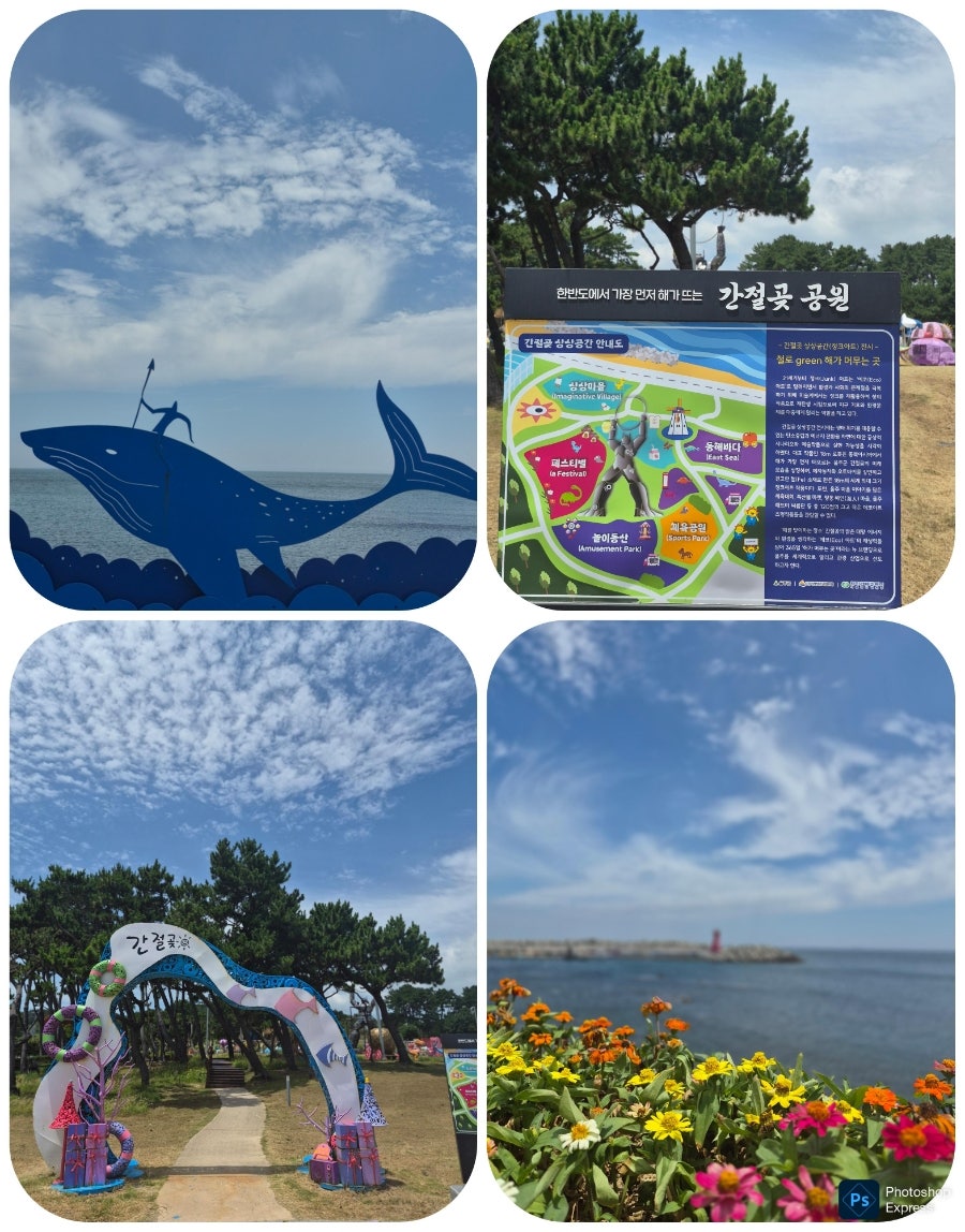 간절곶 사진 5