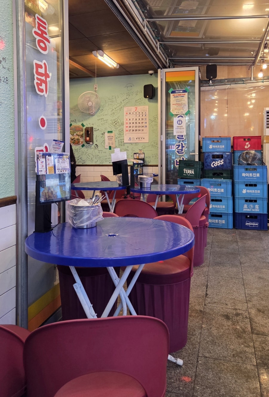 닭동가리 안산본오점 사진 5