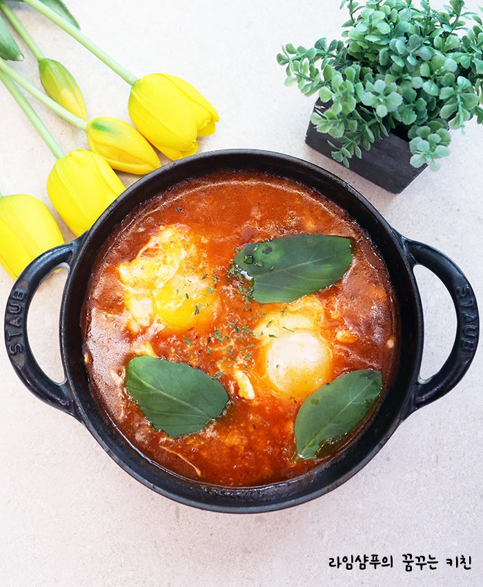다이어트 에그인헬 레시피 샥슈카 만들기 토마토소스 요리