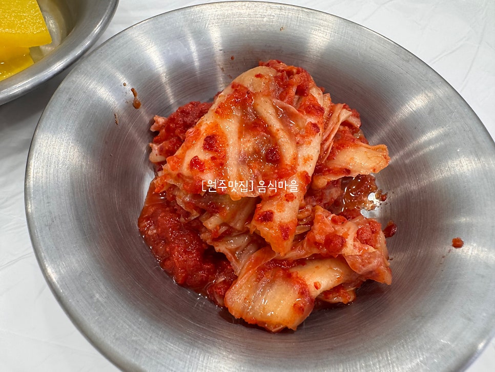 음식마을 사진 5