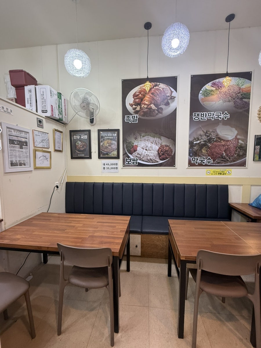 밥집 사진 5