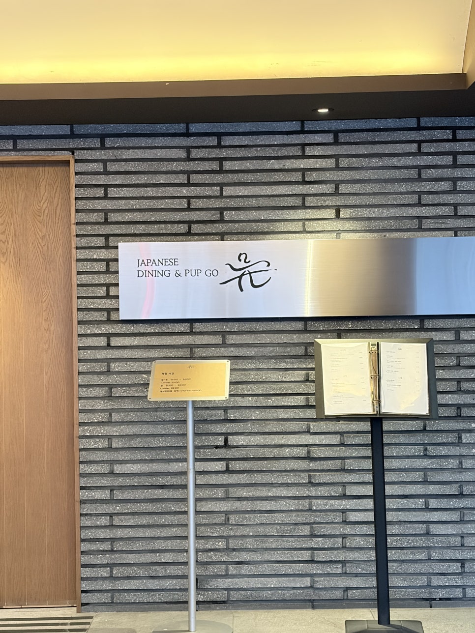 다이닝고 사진 2