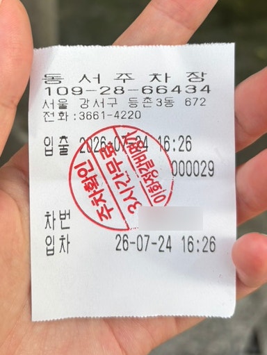 이화정갈비명가 마곡발산점 사진 6