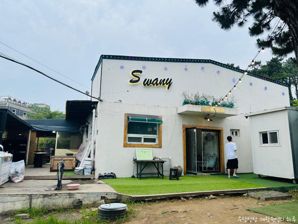 스와니펜션 사진 2