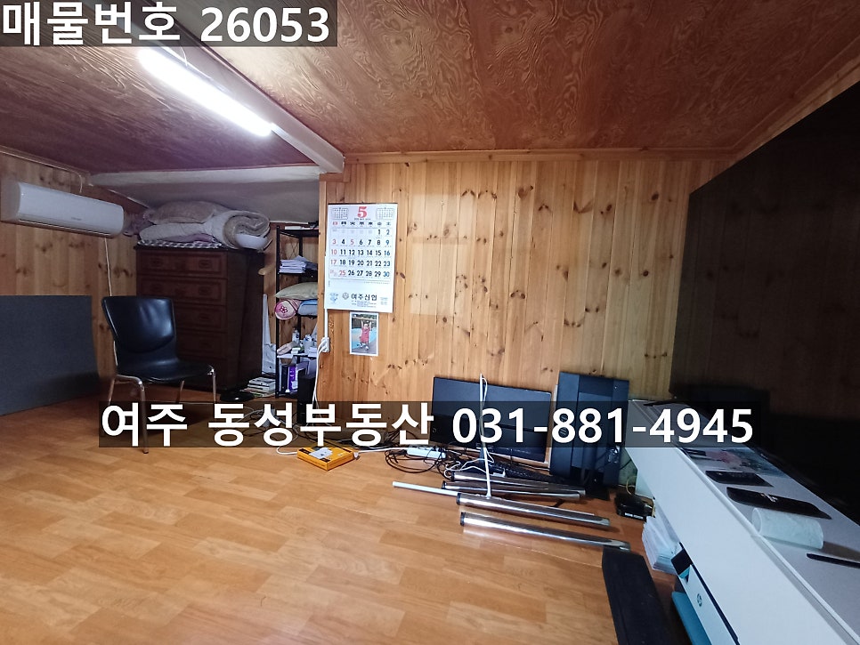 시골집 사진 4