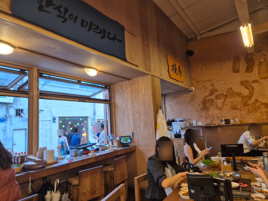 미나리밭 오리사냥 문래점 사진 3