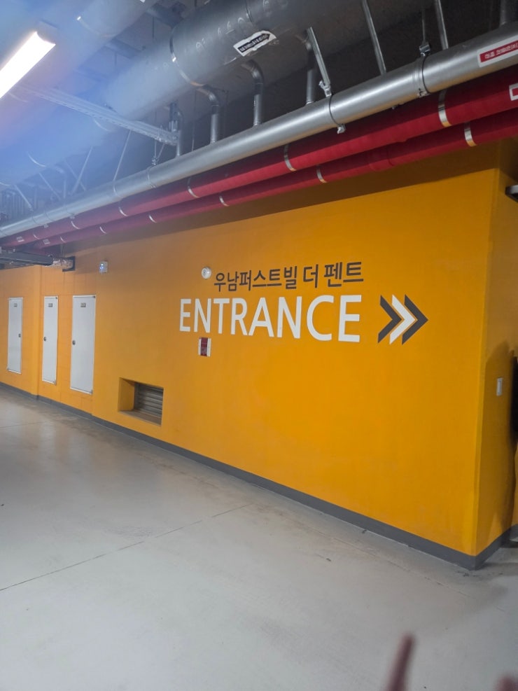 육회바른연어 병점복합타운점 사진 4