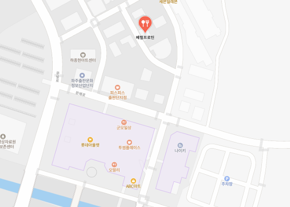 베럴프로틴 사진 2