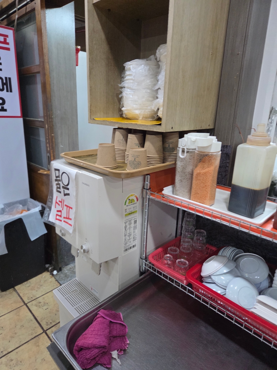 삼미분식 사진 6