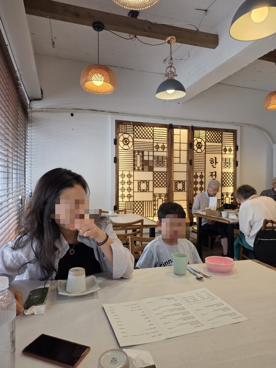 한정담 사진 3