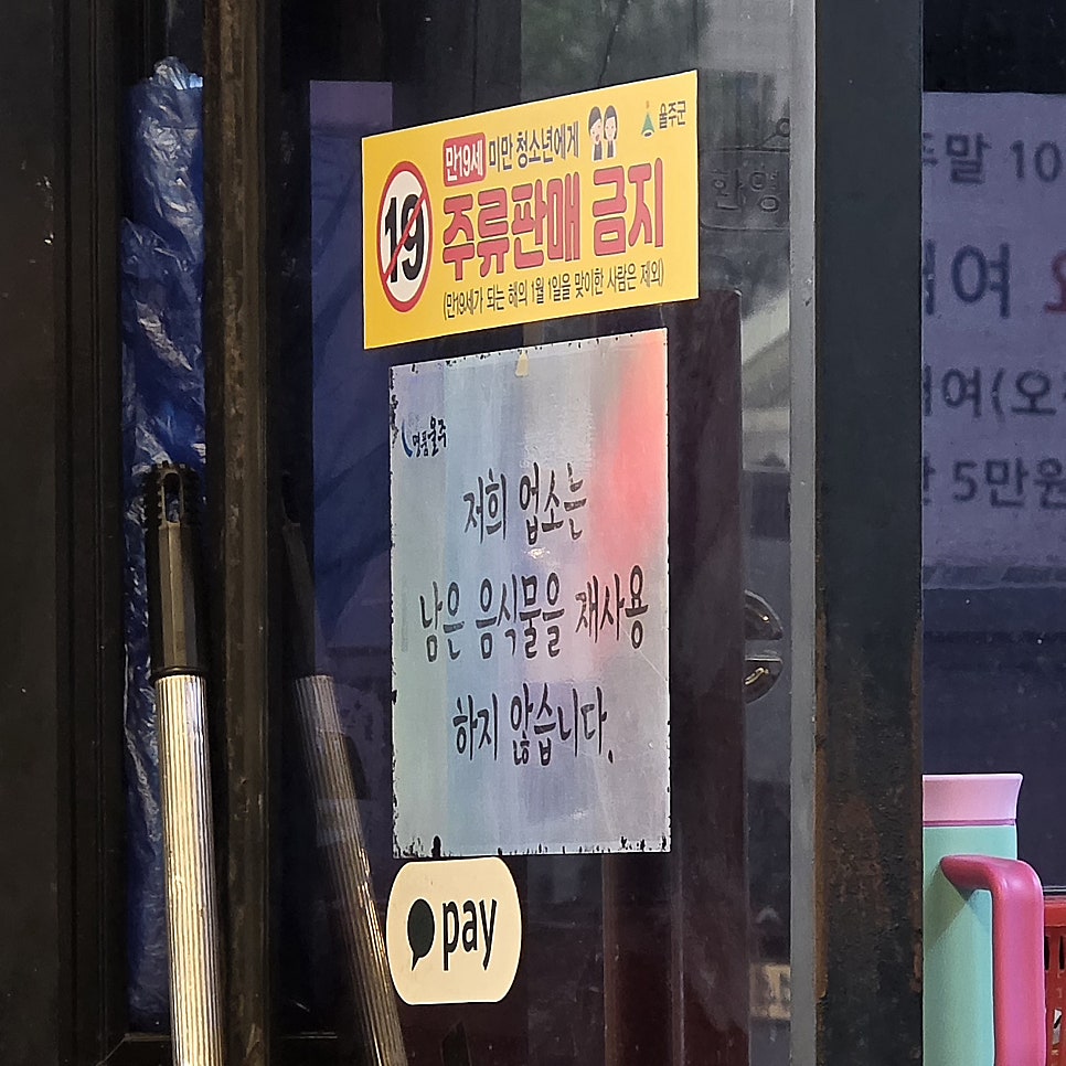 짬뽕1번가 사진 6