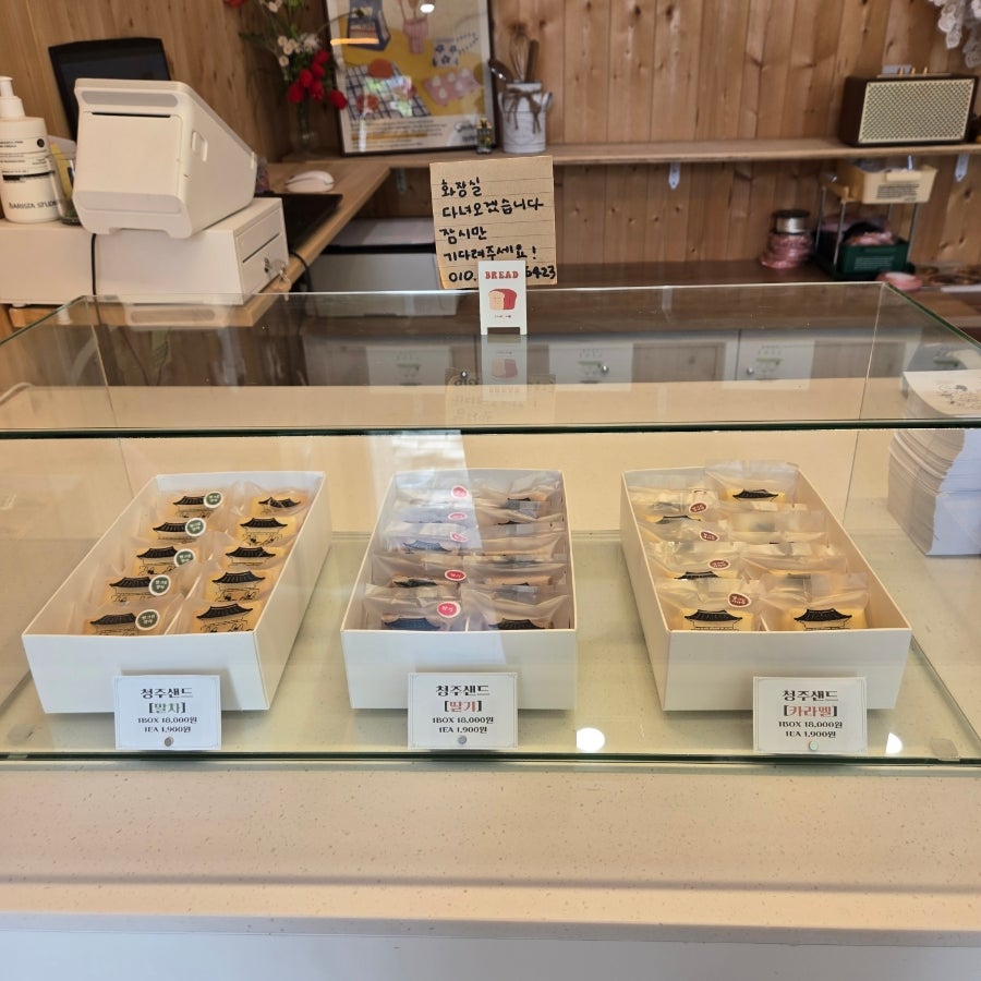 오잇오잇 사진 4
