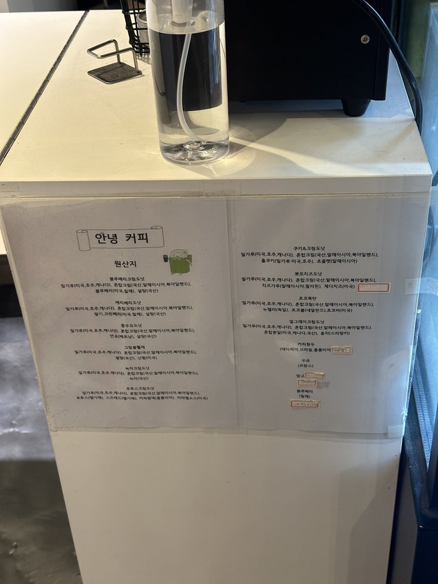 안녕커피야 사진 4
