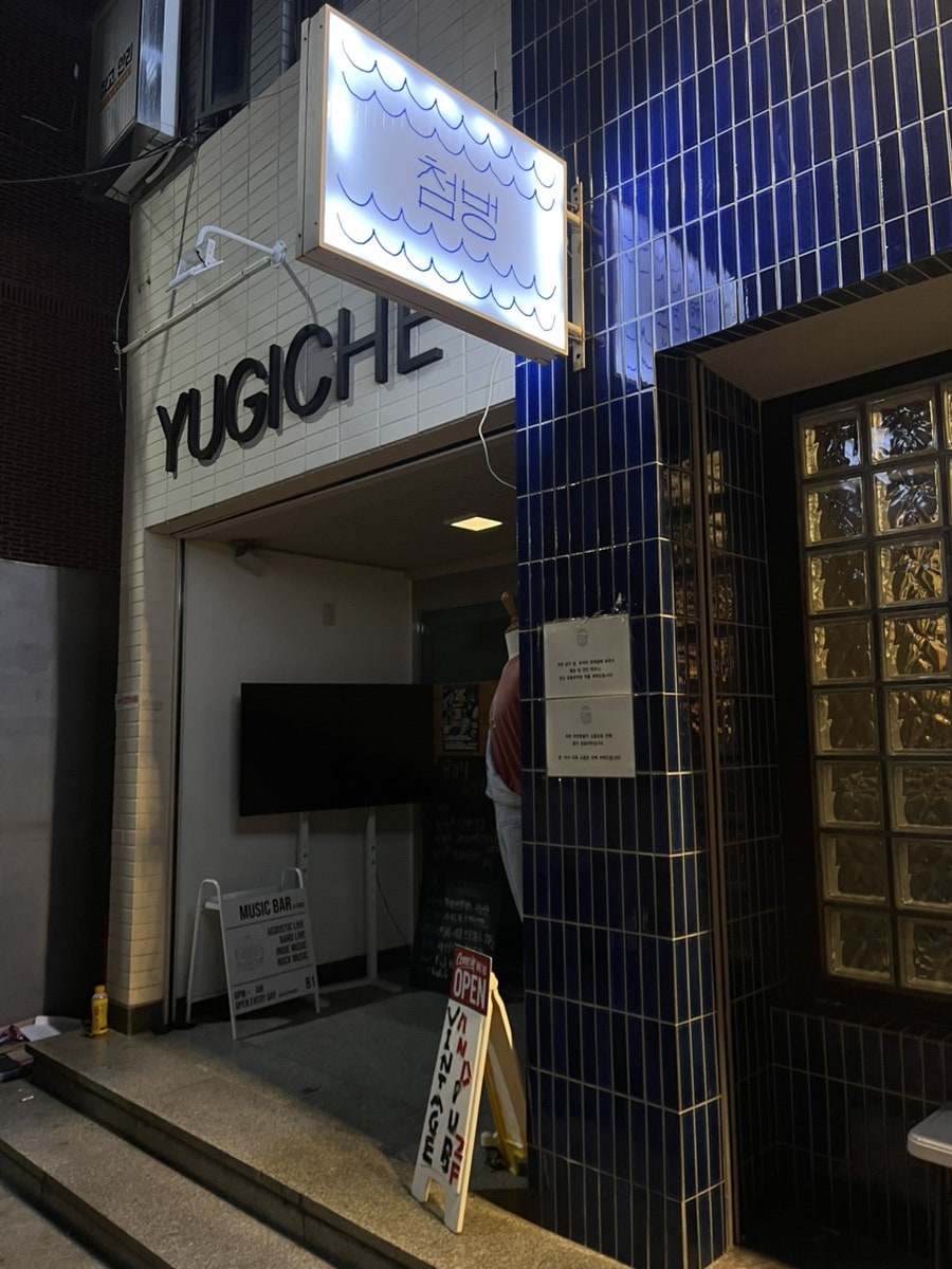 첨벙 사진 2