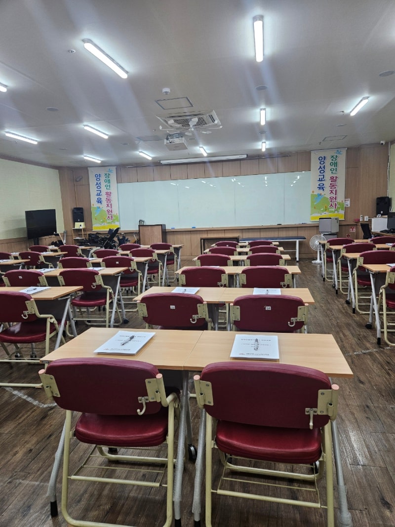 장애인활동지원사 대구장애인인권연대 표준과정 접수방법 위치 수업시간