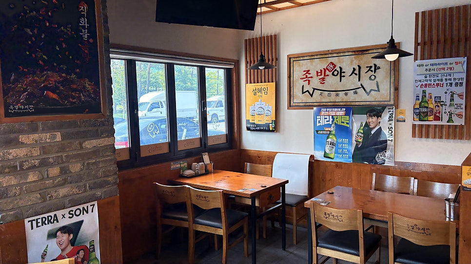 족발야시장 영종하늘도시점 사진 4