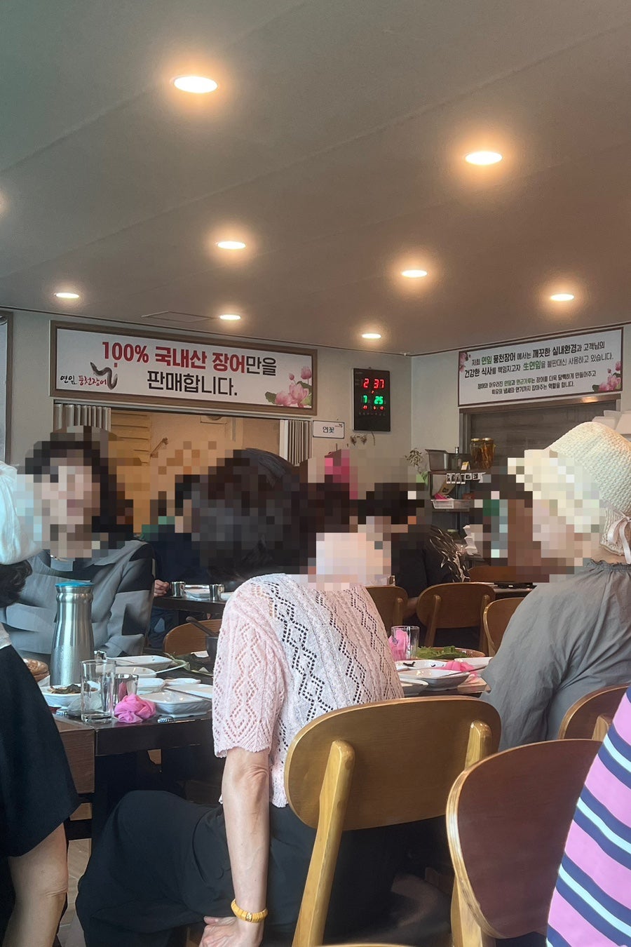 연잎풍천장어 사진 6