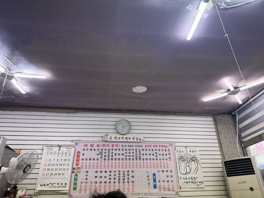 해동식당 사진 4