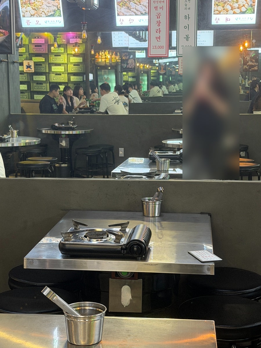 중동대파곱창 사진 6