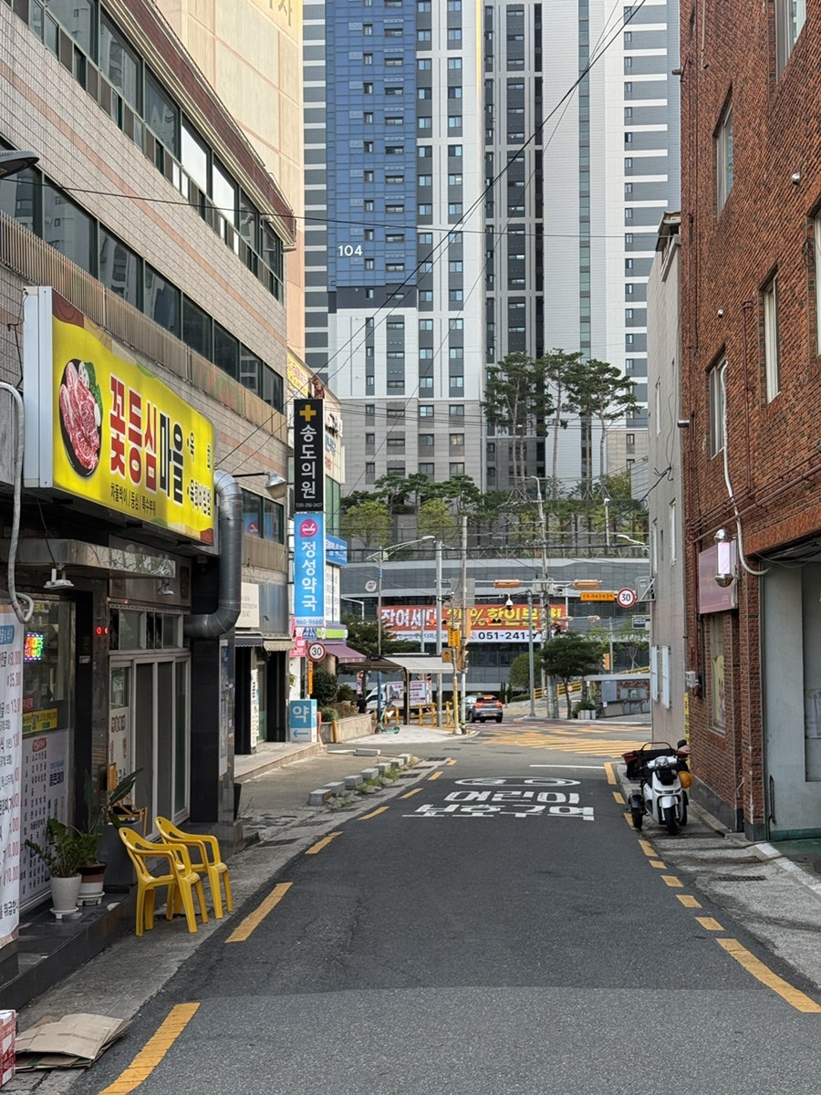 꽃등심마을 사진 1