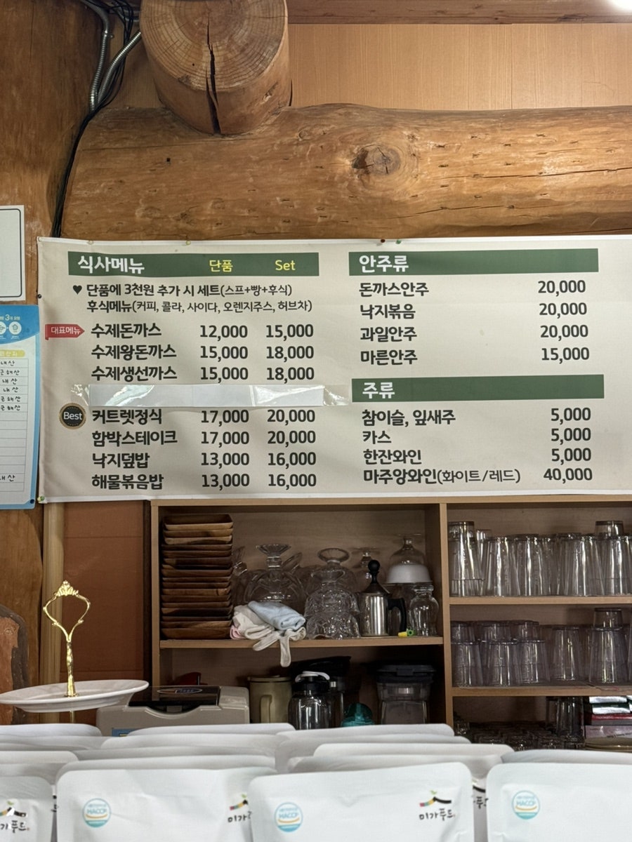 자연과사람들 사진 3