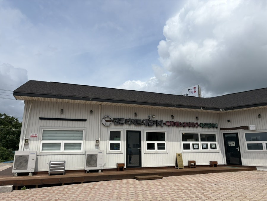 강화질시루 사진 2