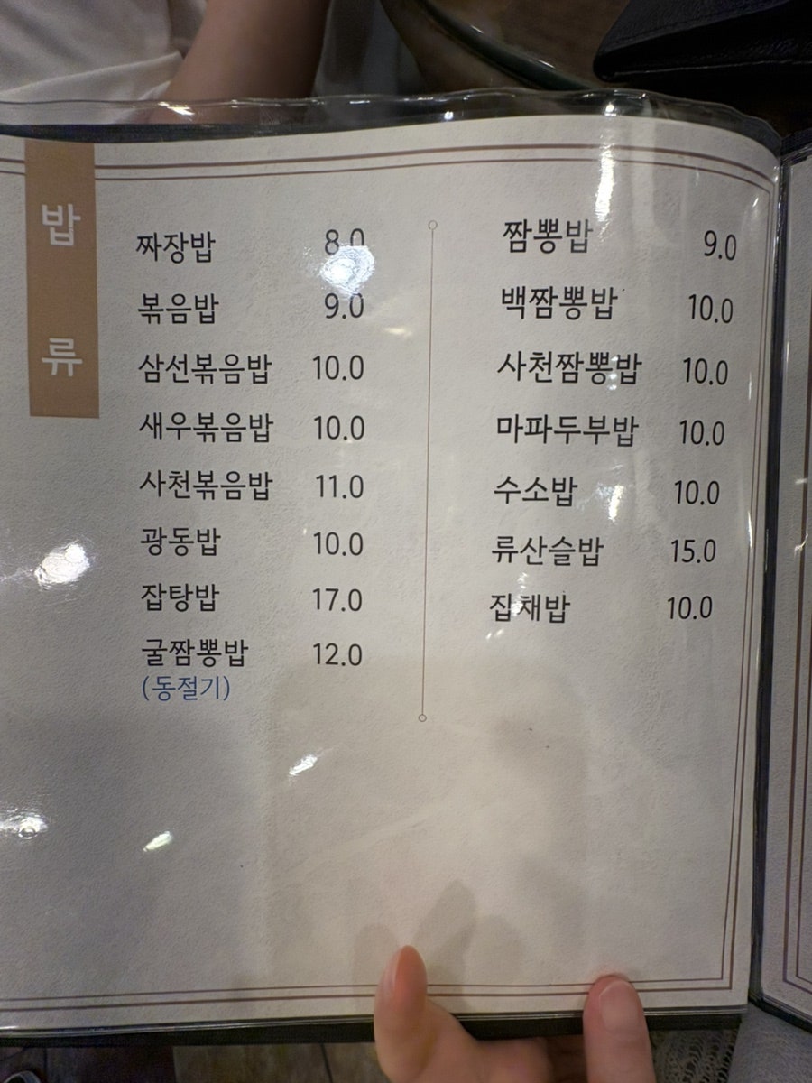 만리향 사진 7