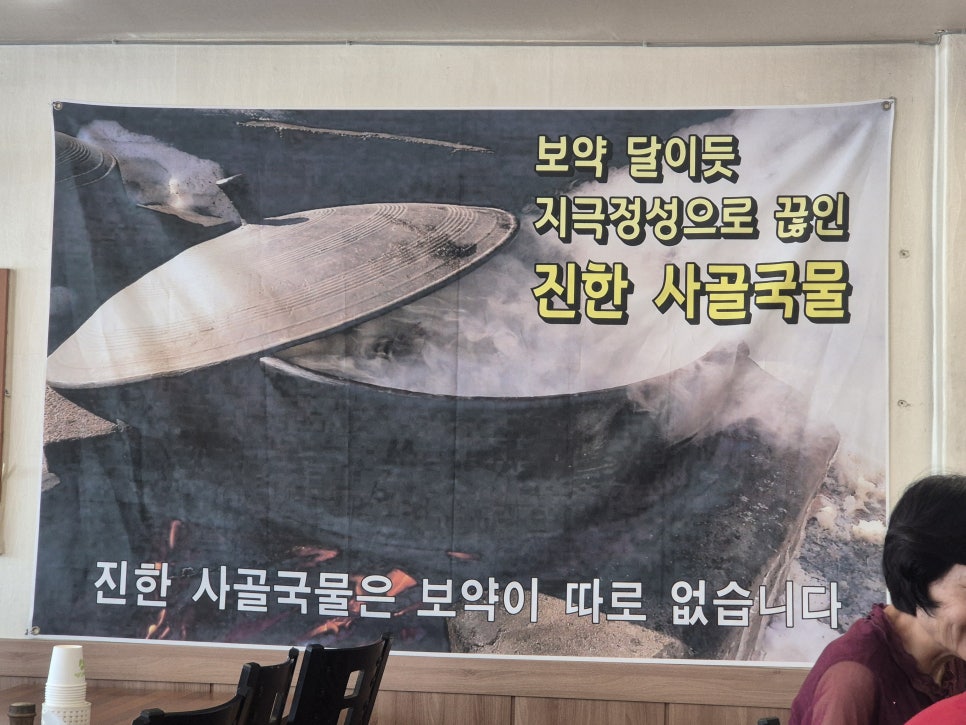 엄니순대 사진 3