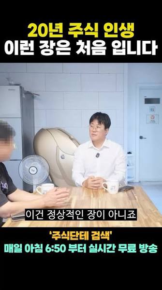 20년 주식인생 이런 장은 처음입니다