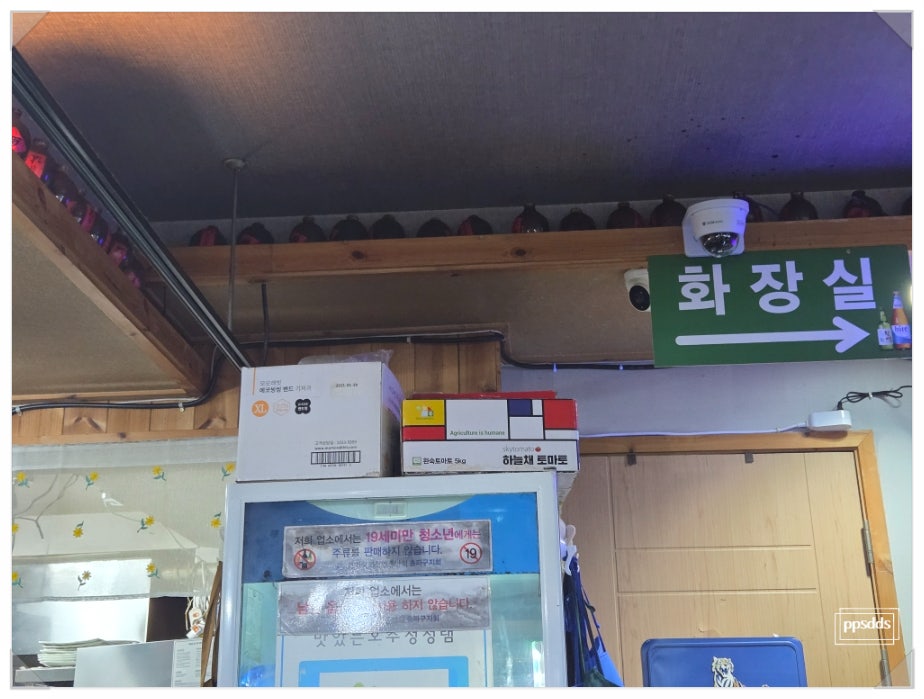 하얼빈양꼬치 사진 5