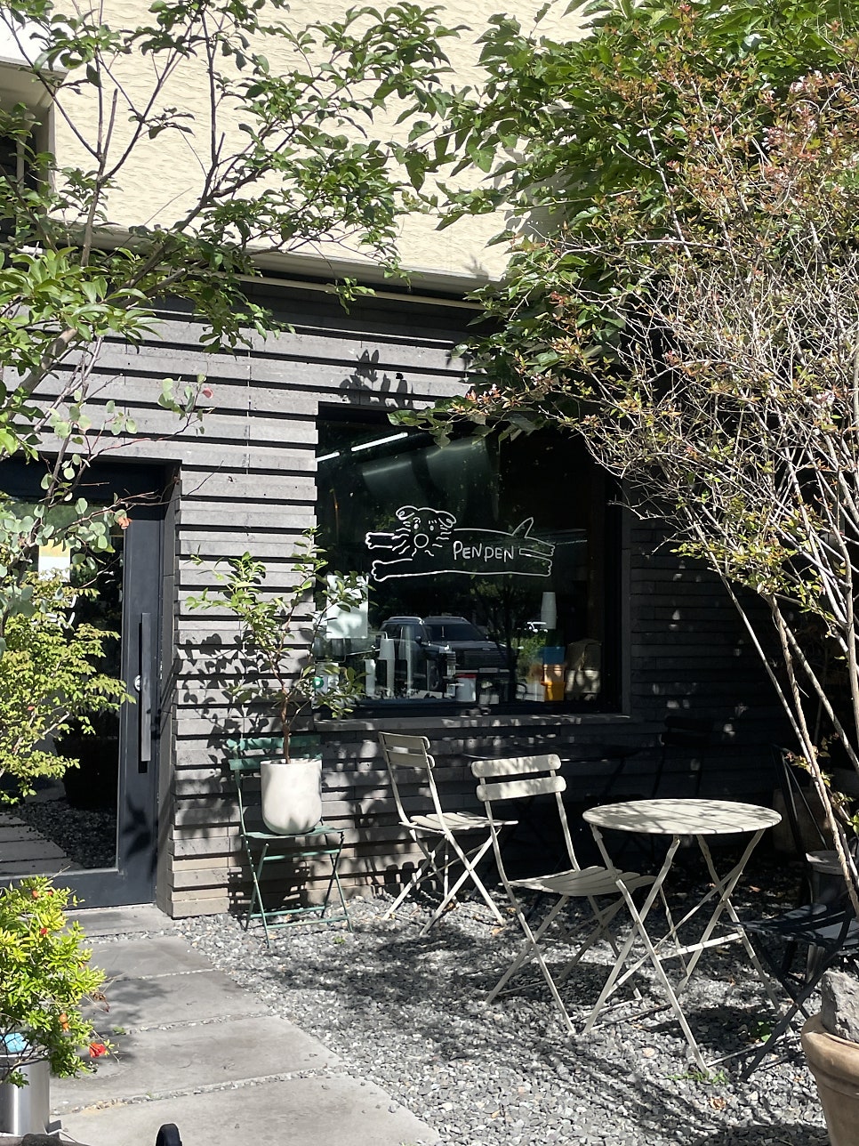 펜펜 사진 1