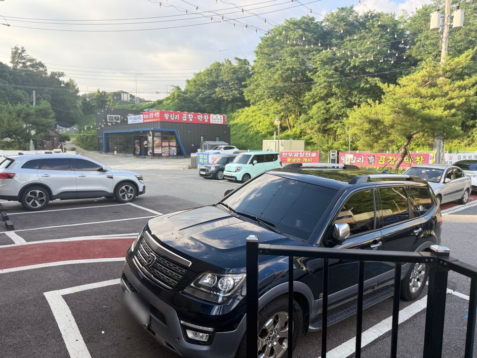 양푼이신동태탕 사진 5