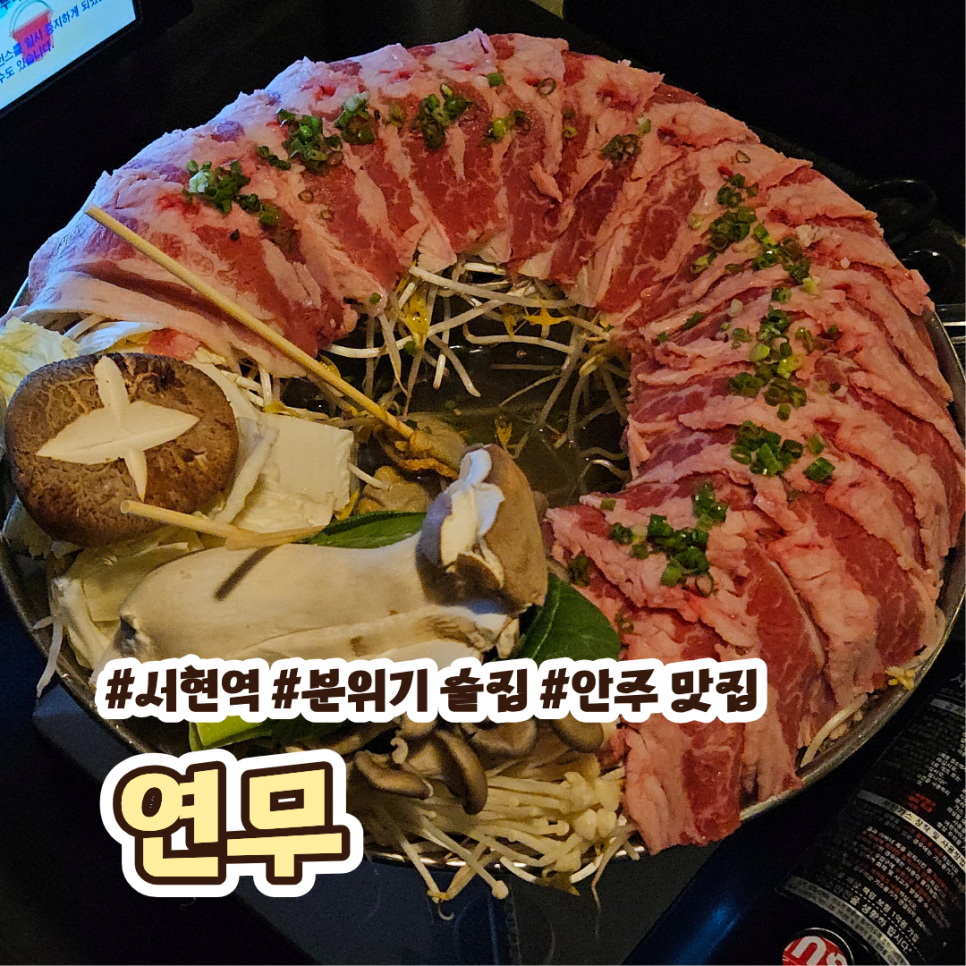 연무 사진 1