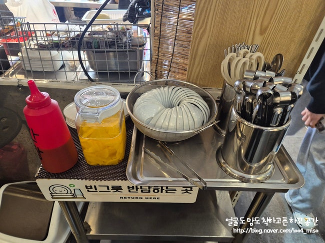 돼지떡볶이 사진 6