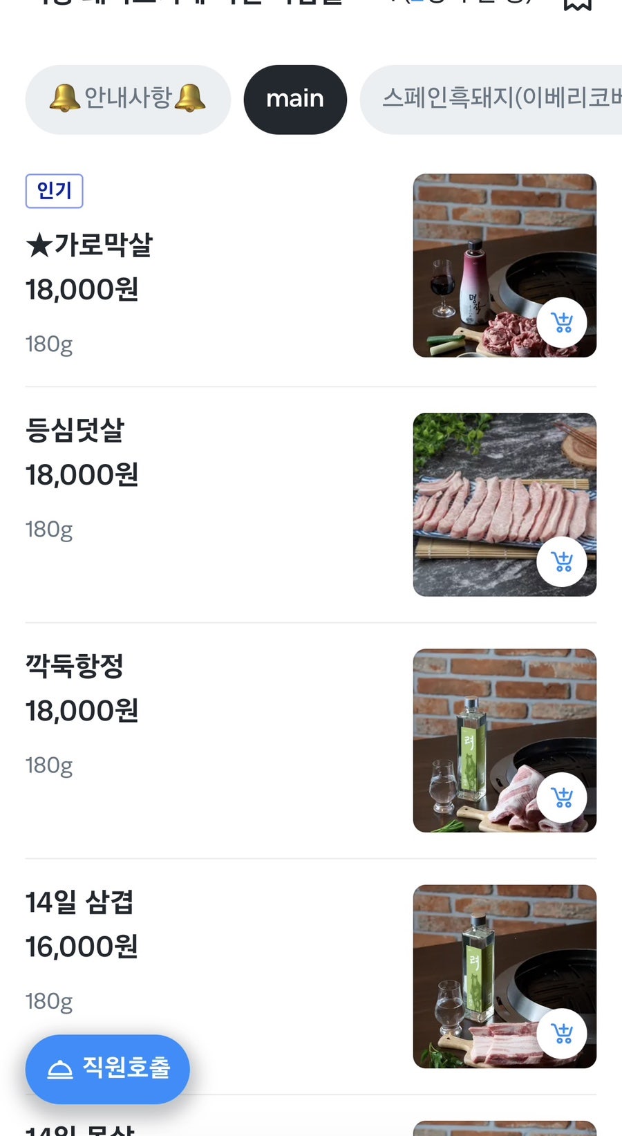 서풍 사진 4
