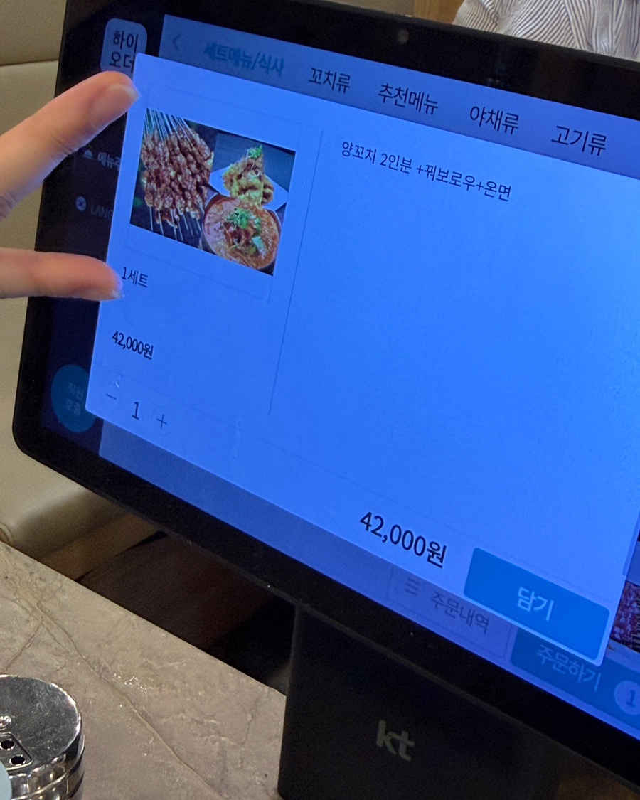 미유동북 사진 4