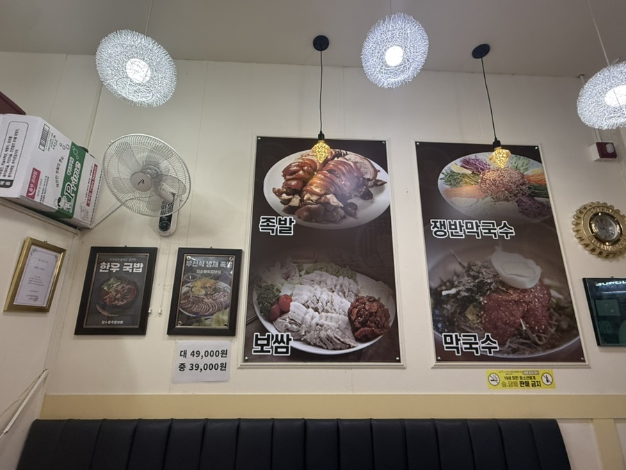 밥집 사진 3