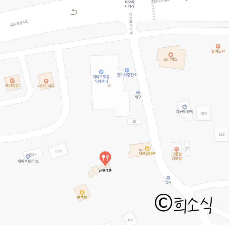 곤들레뜰 사진 3