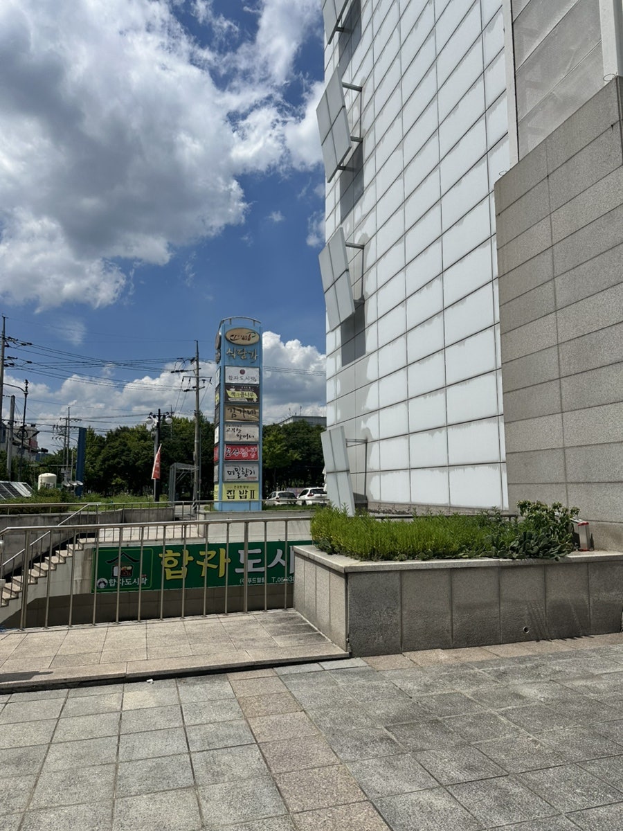 꼬부랑할머니 첫째 사진 2