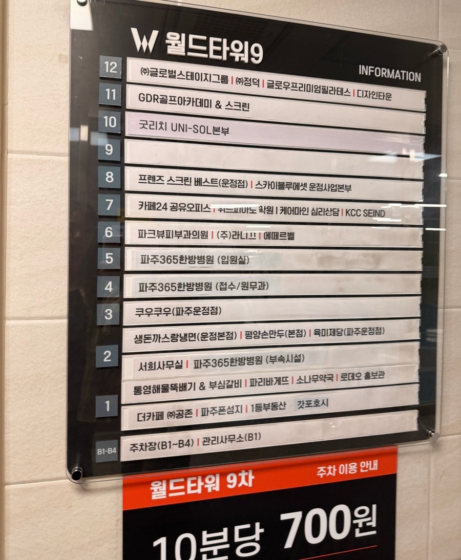 평양손만두 사진 3