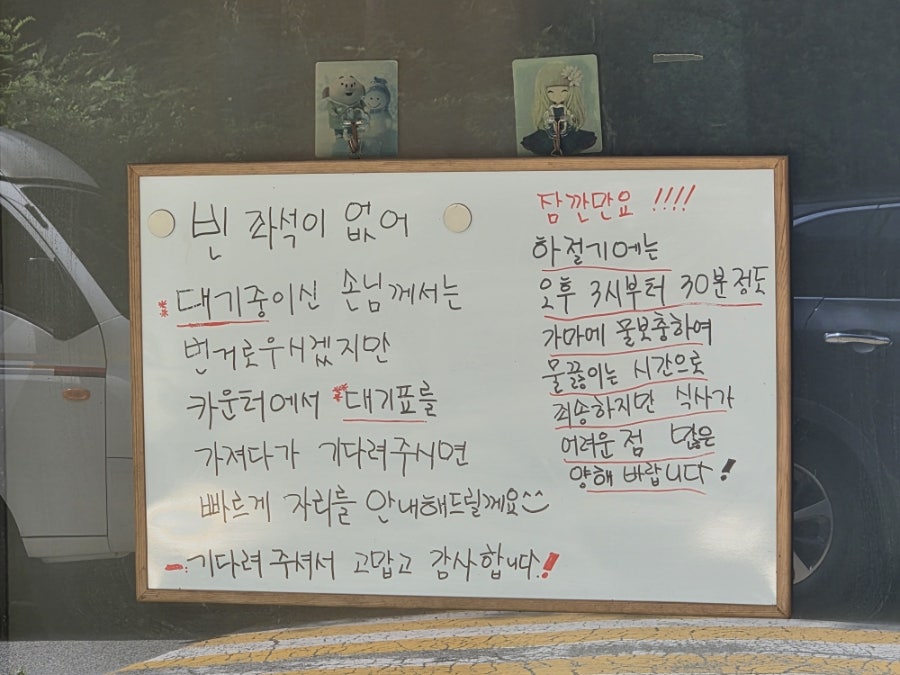 덕천막국수 사진 4