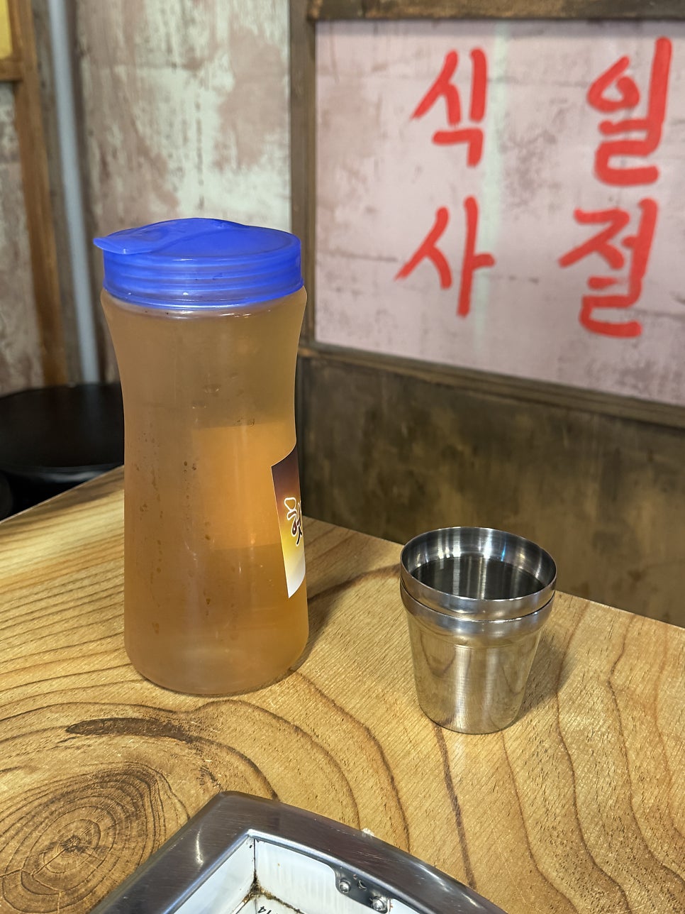 Insaengyeokjeon photo 6