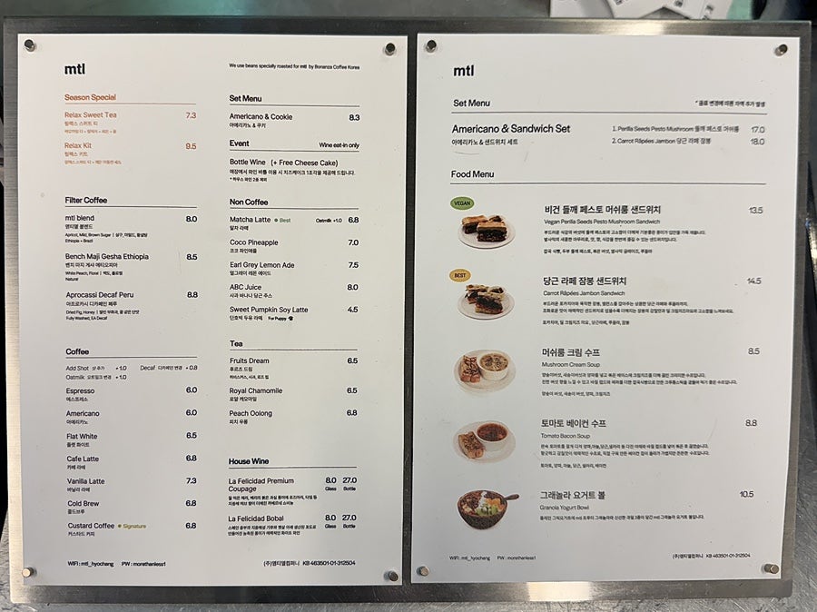 mtl 효창 사진 4