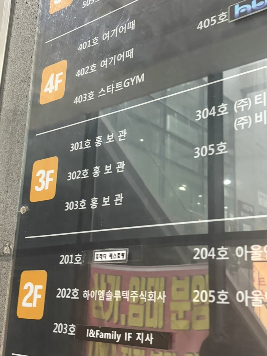 포레디 사진 2