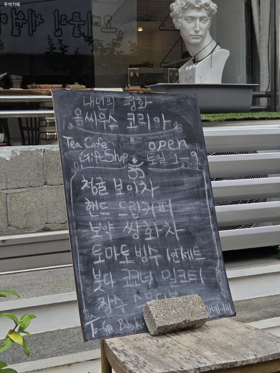 옴싸우스코리아 사진 2