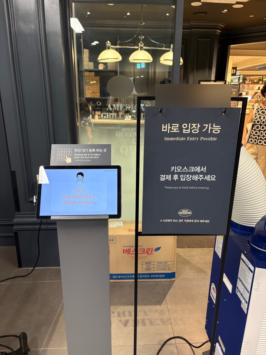 애슐리퀸즈 대전PEER점 사진 5