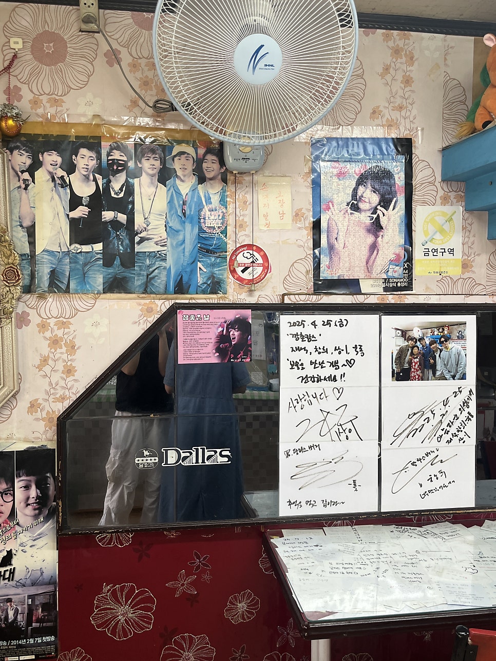 달라스 사진 2