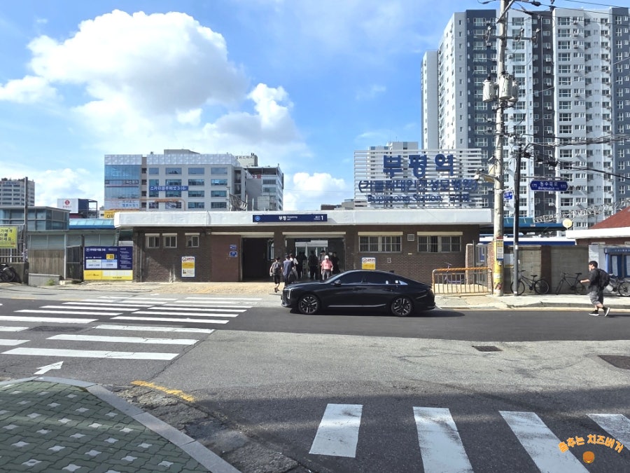 큰손닭강정 인천부평점 사진 2
