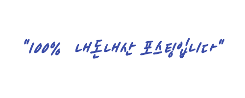 순자맘대포 사진 1