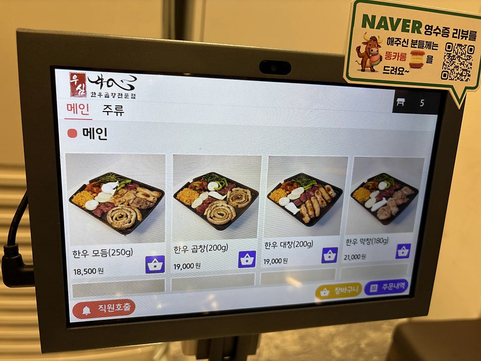 우심 사진 6
